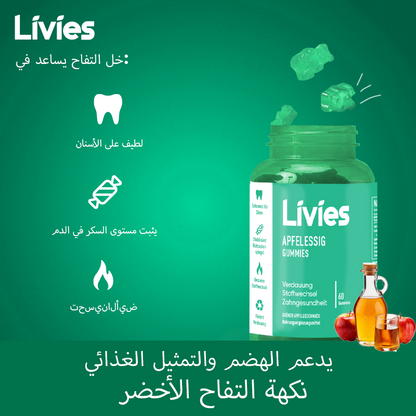 Livies Apple Cider Vinegar Gummybears