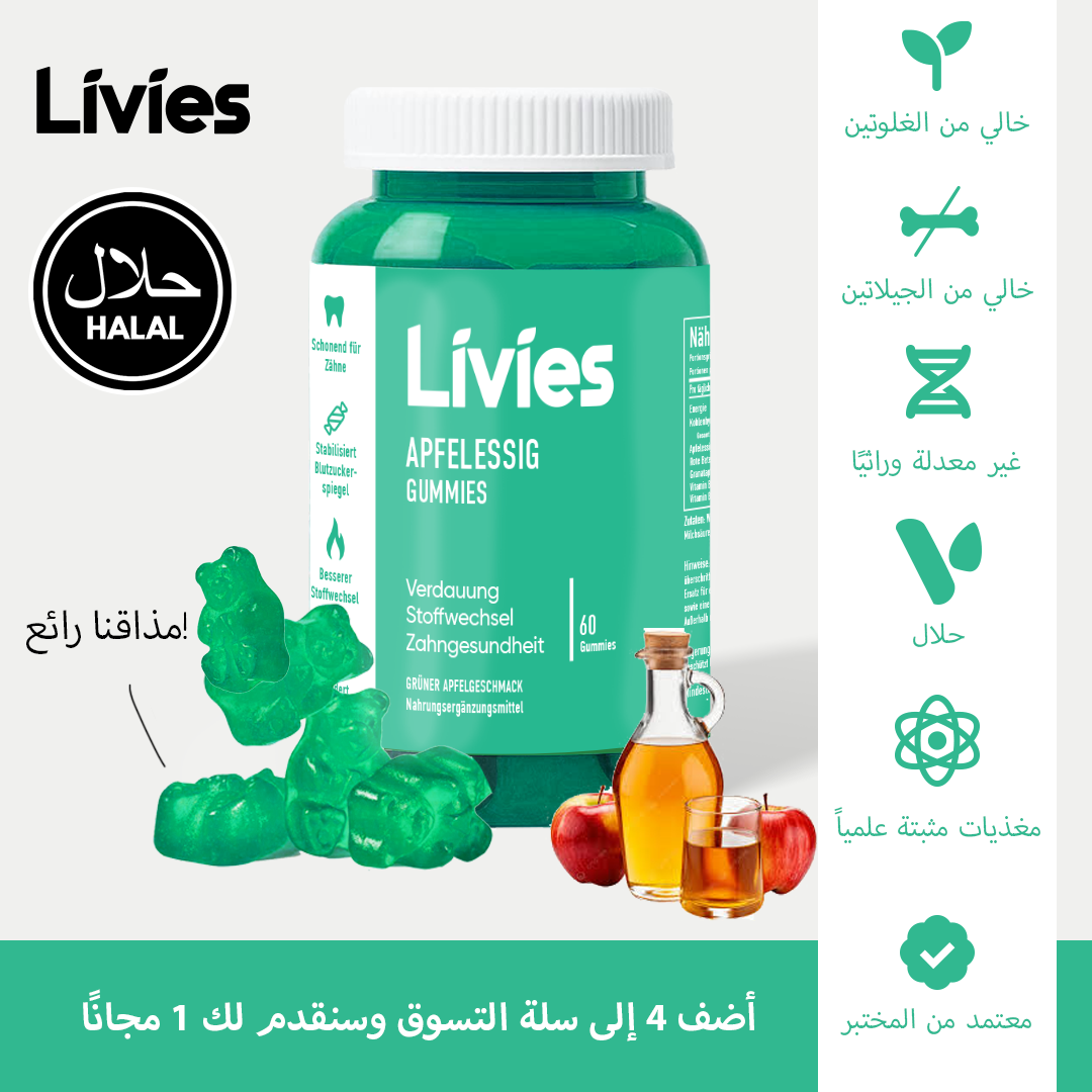Livies Apple Cider Vinegar Gummybears